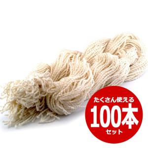 ハイパーヨーヨー アクセル交換用の専用ストリング(ひも) 【ハイパー
