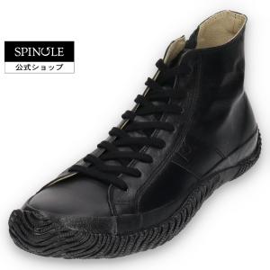 SPINGLE (スピング) SP-443 Black ブラック メンズ レディース スニーカー レザースニーカー カンガルーレザー 黒 日本製 広島