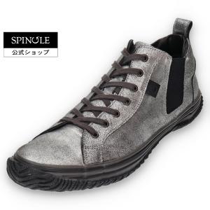 SPINGLE(スピングル) SP-442V Gunmetal ガンメタル メンズ レディース スニーカー 国産 スピングル