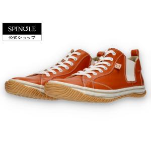 SPINGLE (スピングル) SP-442 Orange/Beige オレンジ/ベージュ メンズ レディース スニーカー レザースニーカー カンガルーレザー 日本製 広島
