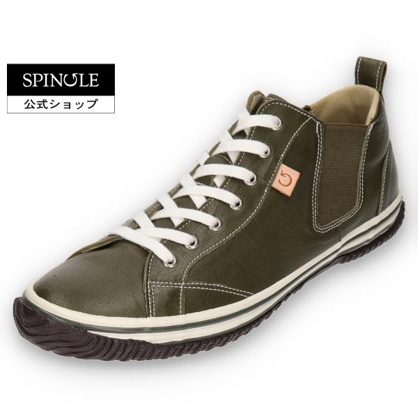 SPINGLE (スピングル) SP-442 Khaki カーキ メンズ レディース スニーカー レ...