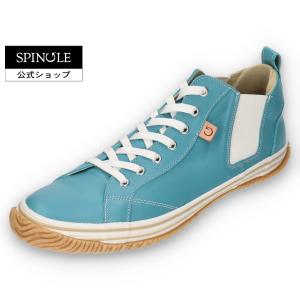 SPINGLE (スピングル) SP-442 Steel Blue スティールブルー メンズ レディース スニーカー レザースニーカー カンガルーレザー 日本製 広島