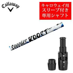 Callaway（キャロウェイ） キャロウェイ専用シャフト Tour AD DI BLACK