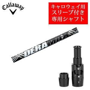 Callaway（キャロウェイ） キャロウェイ専用シャフト 24 VENTUS RED