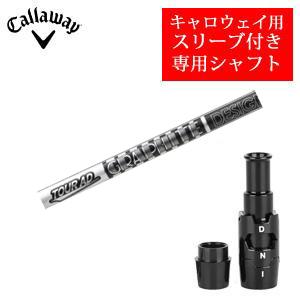 Titleist（タイトリスト） GT TSRユーティリティ専用シャフト Tour AD