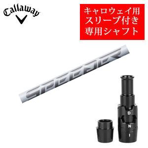 Callaway（キャロウェイ） キャロウェイ専用シャフト 24 VENTUS RED