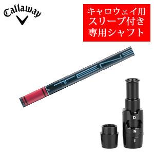 Callaway（キャロウェイ） キャロウェイ専用シャフト 24 VENTUS RED