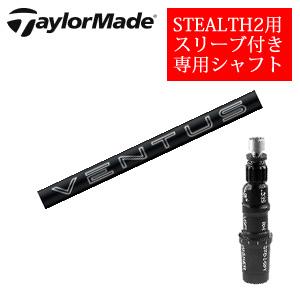 TaylorMade - ステルス2 特注【SPEEDER NX GREEN 50S】スリーブ付きシャフト 中古】ステルス2 ドライバー Speeder NX GREEN 50 10.5 S BC