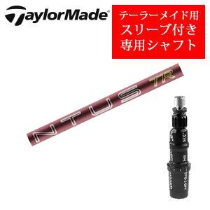 TaylorMade（テーラーメイド） テーラーメイド専用シャフト 24 VENTUS