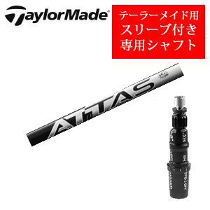 The Attas ゴルフシャフト　テーラーメイド　6s 楽天市場】アッタス6 テーラーメイドの通販