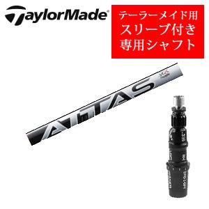 Titleist（タイトリスト） GT TSRユーティリティ専用シャフト Tour AD