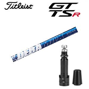 Titleist（タイトリスト） GT TSRシリーズ専用シャフト 24 VENTUS RED