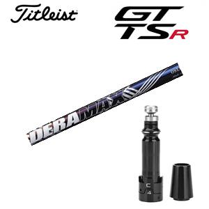 Titleist（タイトリスト） GT TSRシリーズ専用シャフト Speeder NX