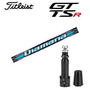 Titleist（タイトリスト） GTS GT TSRシリーズ専用シャフト Diamana BB
