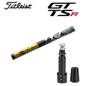 Titleist（タイトリスト） GT TSRユーティリティ専用シャフト NSPRO