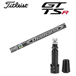 Titleist（タイトリスト） ゴルフ スリーブ付きシャフト 2025 三菱