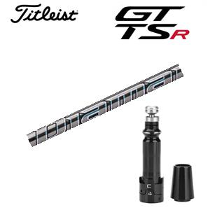Titleist（タイトリスト） ゴルフ スリーブ付きシャフト 2025 三菱