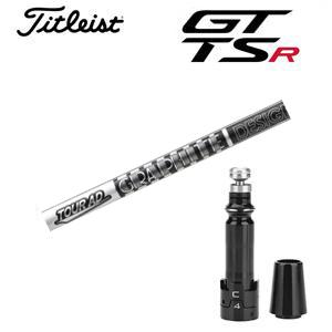Titleist（タイトリスト） GT TSRシリーズ専用シャフト 24 VENTUS RED