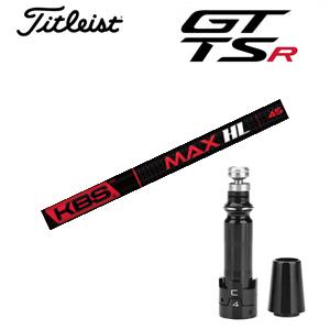 タイトリスト GT TSRシリーズ専用シャフト KBS MAX HL FST社製  非純正専用スリー...