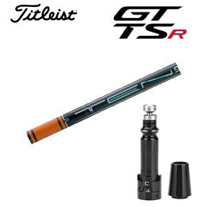 Titleist（タイトリスト） ゴルフ スリーブ付きシャフト 2025 三菱