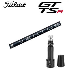 Titleist（タイトリスト） GT TSRシリーズ専用シャフト 24 VENTUS RED