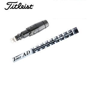 タイトリスト GT TSRユーティリティ専用シャフト AD-55/65TypeII/75/85/95...