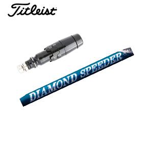 タイトリスト GT TSRユーティリティ専用シャフト DIAMOND Speeder HB ダイヤモ...