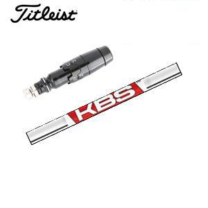 タイトリスト GT TSRユーティリティ専用シャフト KBS TOUR LITE KBSツアーライト...