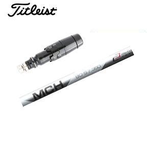 タイトリスト GT TSRユーティリティ専用シャフト MCH フジクラ社製 非純正専用スリーブ付き　...