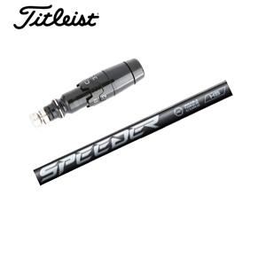 タイトリスト GT TSRユーティリティ専用シャフト Speeder NX HYBRIDスピーダーエ...