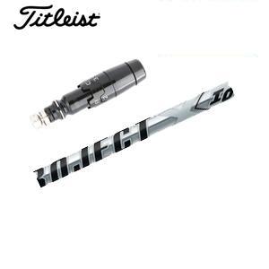タイトリスト GT TSRユーティリティ専用シャフト プロジェクトX IO PROJECT X IO...