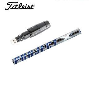 タイトリスト GT TSRユーティリティ専用シャフト プロジェクトX LZ  PROJECT X L...