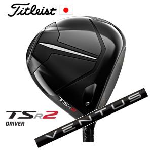 タイトリスト TSR2 ドライバー VENTUS BLACK ベンタスブラック フジクラ社製 特注カスタム タイトリスト正規製品販売店 保証書発行  日本仕様 :22-tsr2cs-venbk:スピンラインゴルフ - 通販 - Yahoo!ショッピング