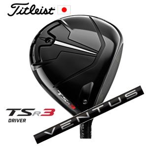 TSR3 10° VENTUS BLACK 6S ドライバー
