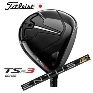 タイトリスト TSR2 ドライバー VENTUS BLACK ベンタスブラック  