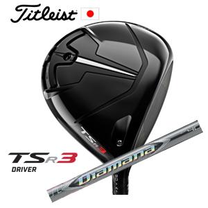 タイトリスト TSR3 ドライバー Diamana ZF ディアマナ ZF 三菱ケミカル