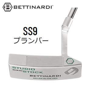 ベティナルディ SS9 プランバー 2023 STUDIO STOCKシリーズ 特注カスタム 日本仕...