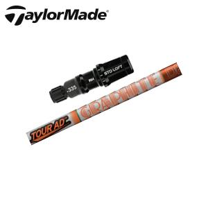 Titleist（タイトリスト） GT TSRユーティリティ専用シャフト Tour AD