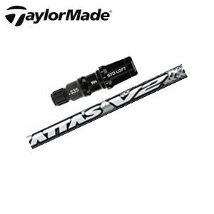 【美品】TaylorMade ステルス 2 ドライバー アッタス V2 TaylorMade テーラーメイド ステルス2ドライバー 専用シャフト The