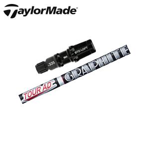 TaylorMade（テーラーメイド） ステルス2ドライバー 専用シャフト Tour