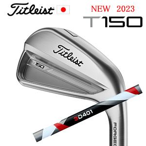 2023 T150 単品アイアン#4,WEDGE48度 3D401 タイトリスト 正規製品販売店、保証書発行 日本仕様 2023年8月下旬発売｜spinlinegolf