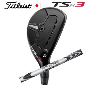 タイトリスト TSR3 ユーティリティ NSPRO MODUS3 HYBRID GOST ゴースト 