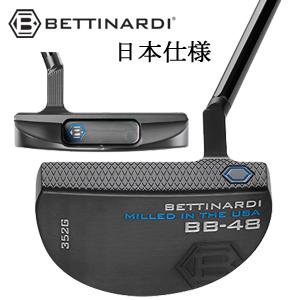 (32〜36インチ)BB48 2024 BBシリーズ 特注カスタム 日本仕様 ベティナルディ正規品取...