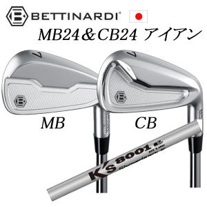 BETTINARDI（ベティナルディ） CB24 MB24 COMBO IRON アイアン5本set