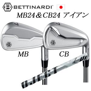 MB24/CB24　#4,#5 単品アイアン プロジェクトX UL PROJECT X UL トゥル...