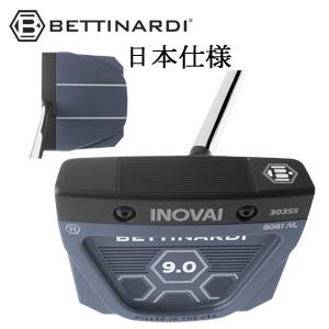 (中尺)(35〜38インチ)INOVAI 9.0 CENTER COUNTER BALANCE(20...