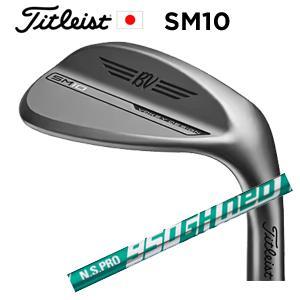 タイトリスト SM10 ウェッジ ニッケル NSPRO 950GH neo ネオ (S) 日本 