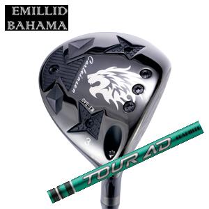 エミリッドバハマ カールヴィンソン CVS フェアウェイ Tour AD FI ツアーAD FI グ...