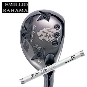 エミリッドバハマ カールヴィンソン CVS ユーティリティ スチールファイバーiシリーズ トゥルーテ...