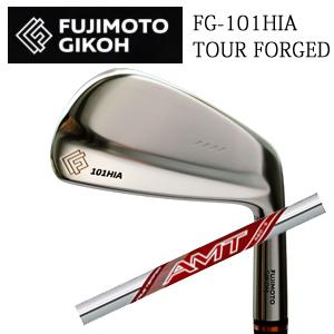 藤本技工 FG-101HIA TOUR FORGED NSPRO 850GH 日本シャフト社製 日本